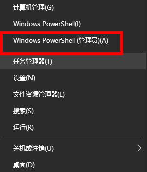 Win10密碼修改提示修改失敗怎么辦?