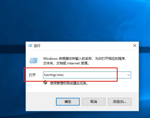 Win10提示密碼過期，拒絕訪問該怎么辦？