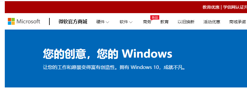 Win10電腦在激活系統的時候出現錯誤代碼0xc004e016怎么辦？