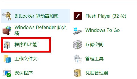 Win10無法安裝NET Framework3.5怎么辦？