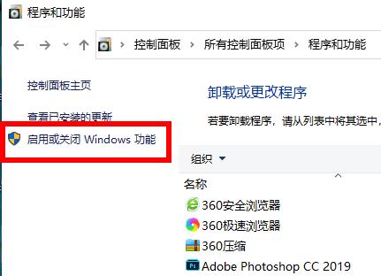 Win10無法安裝NET Framework3.5怎么辦？