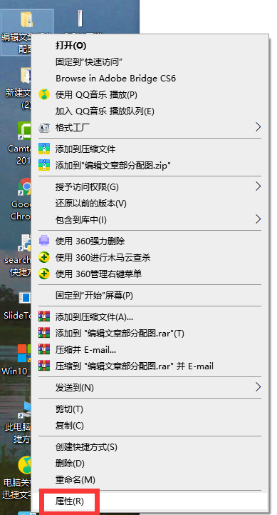 Win10電腦怎么使用一鍵局域網共享工具？