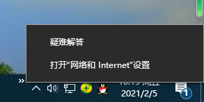 Win10電腦怎么使用一鍵局域網共享工具？