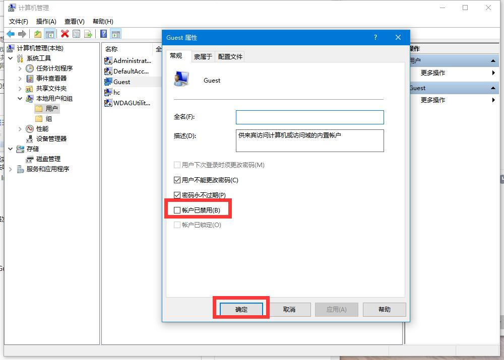 Win10電腦怎么使用一鍵局域網共享工具？