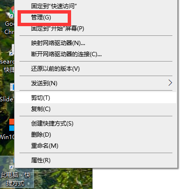 Win10電腦怎么使用一鍵局域網共享工具？