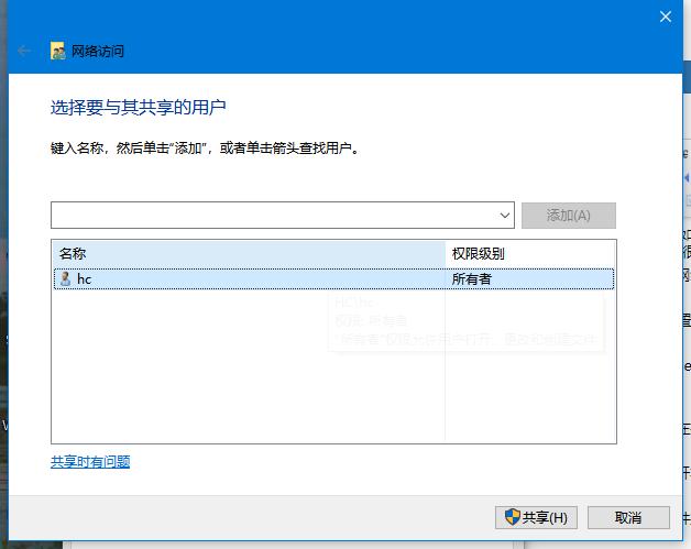 Win10電腦怎么使用一鍵局域網共享工具？