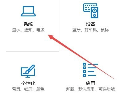 Win10電腦怎么調整cf煙霧頭？最新Win10調整cf煙霧頭盔教程