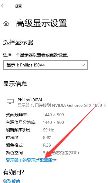 Win10電腦怎么調整cf煙霧頭？最新Win10調整cf煙霧頭盔教程