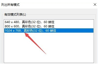 Win10電腦怎么調整cf煙霧頭？最新Win10調整cf煙霧頭盔教程