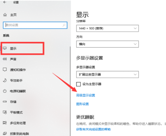 Win10電腦怎么調整cf煙霧頭？最新Win10調整cf煙霧頭盔教程