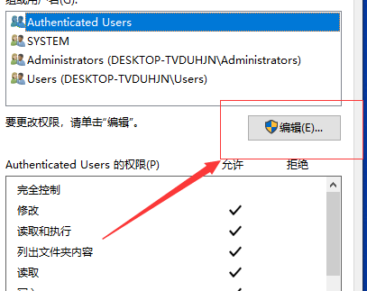 Win10打開D盤提示沒有讀寫權限怎么辦？