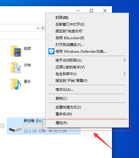 Win10打開D盤提示沒有讀寫權限怎么辦？