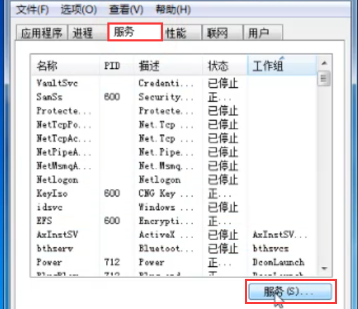 Win7旗艦版打印機無法連接怎么辦？