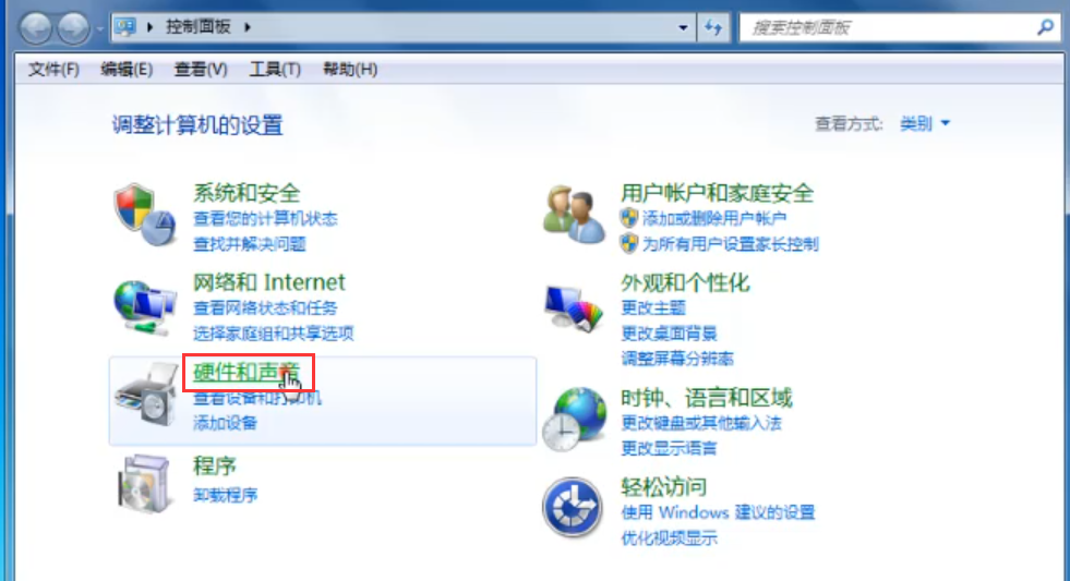 Win7旗艦版打印機無法連接怎么辦？