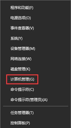 怎么取消Win10專業版系統開機密碼？