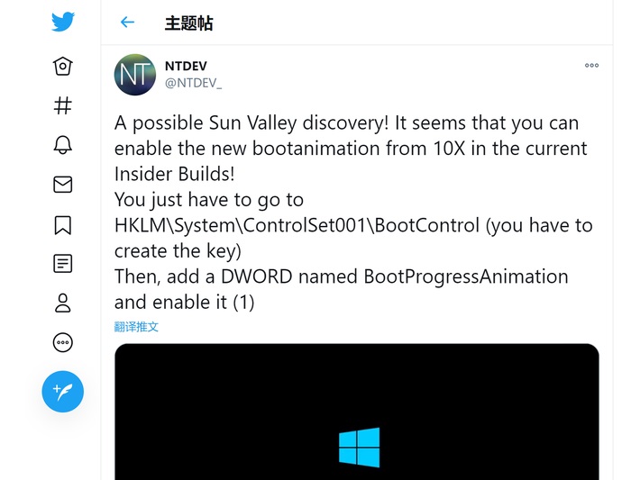 如何提前啟用Win10 21H2全新UI開機動畫？