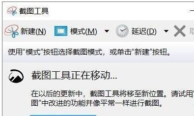 Win10專業版如何快速截屏？