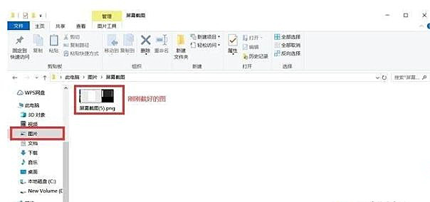 Win10專業版如何快速截屏？