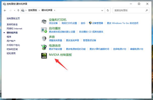 Win10獨立顯卡如何開啟？Win10雙顯卡怎么切換到獨立顯卡