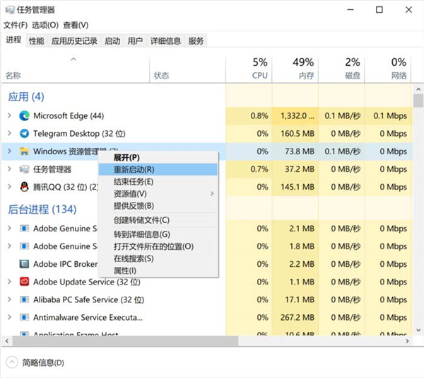 Win10開始菜單按鈕失靈Bug？