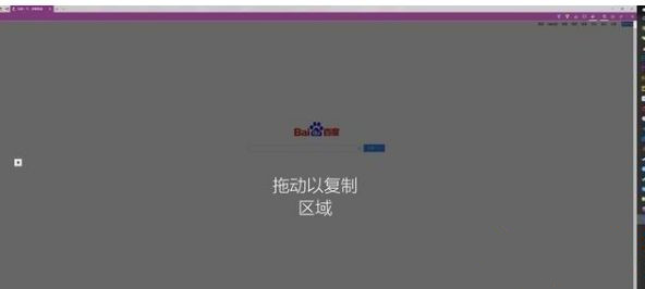 Win10專業版如何快速截屏？