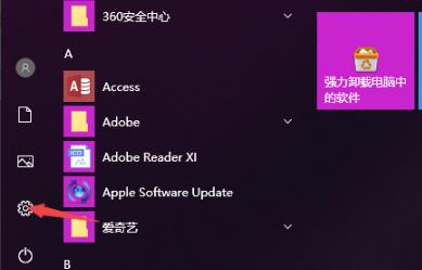 Win10電腦無法連接上internet怎么辦？
