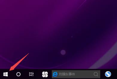 Win10電腦無法連接上internet怎么辦？
