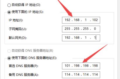 Win10電腦無法連接上internet怎么辦？