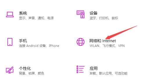 Win10電腦無法連接上internet怎么辦？