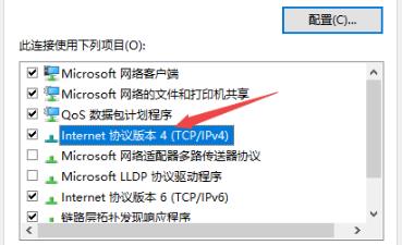 Win10電腦無法連接上internet怎么辦？
