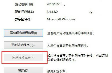 Win10電腦U盤驅動異常怎么辦？