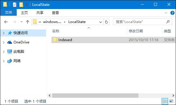 Win10系統搜索無效怎么辦？