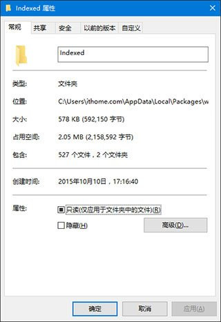 Win10系統搜索無效怎么辦？