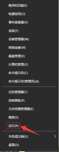 Win10出現診斷策略服務未運行怎么辦？