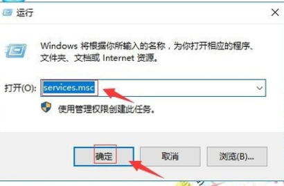 Win10出現診斷策略服務未運行怎么辦？