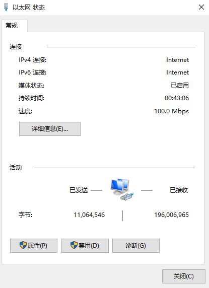 Win7旗艦版IP地址如何查詢？