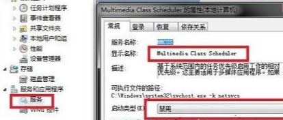 Win7旗艦版cpu使用率百分百怎么辦？