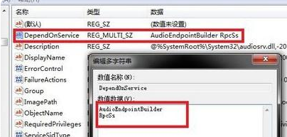 Win7旗艦版cpu使用率百分百怎么辦？