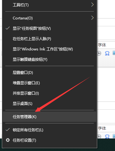 Win10 20H2系統怎么重啟資源管理器？