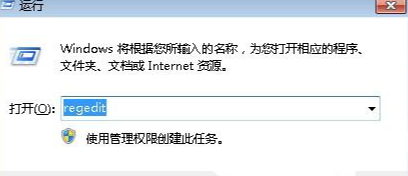 Win7旗艦版cpu使用率百分百怎么辦？