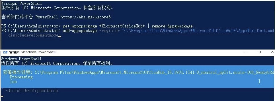 Win10系統開機后出現“Win32Bridge.Server.exe參數錯誤”怎么解決？