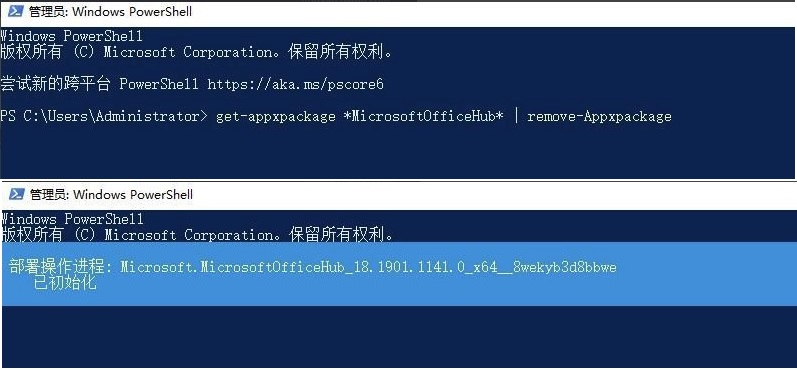 Win10系統開機后出現“Win32Bridge.Server.exe參數錯誤”怎么解決？