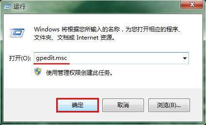 Win7電腦如何刪除注銷功能？Win7電腦刪除注銷功能的方法