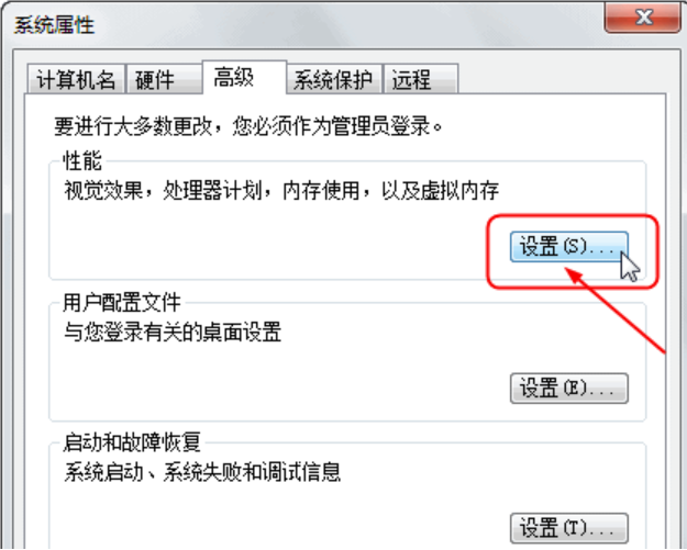 Win7電腦顯示器驅動已停止響應并且已恢復怎么解決？