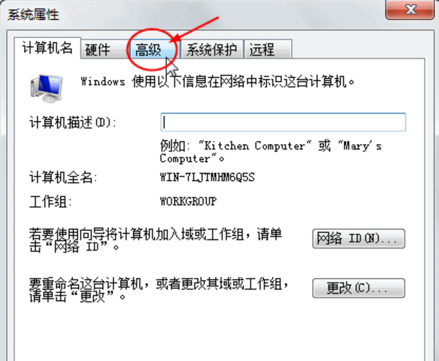 Win7電腦顯示器驅動已停止響應并且已恢復怎么解決？