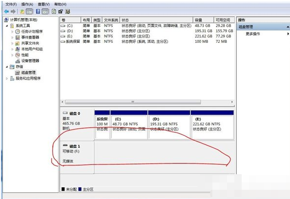 Win7電腦提示驅動器中沒有軟盤如何解決？