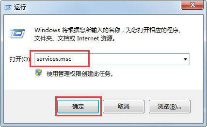Win7電腦提示工作站服務沒有啟動怎么解決？
