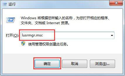 Win7電腦提示工作站服務沒有啟動怎么解決？