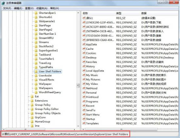 Win7電腦收藏夾不能用怎么解決？Win7電腦收藏夾不能用解決方法