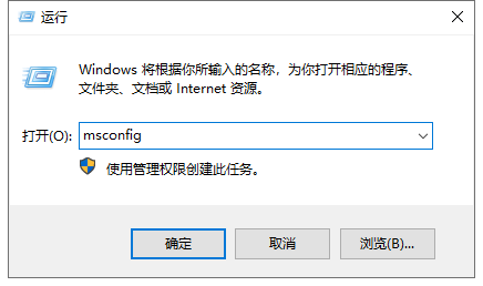 Win7電腦運行程序出現appcrash錯誤怎么解決？